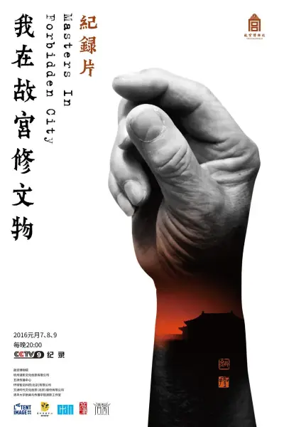 不用下载直接进入的软件
