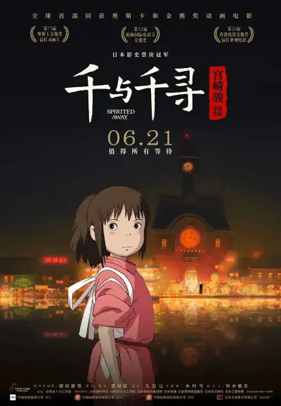 用用点力快+要到了