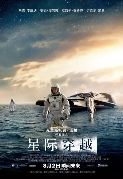 主播：#你的宝贝i  。红人莉哥真实本人（你的宝贝i）-2