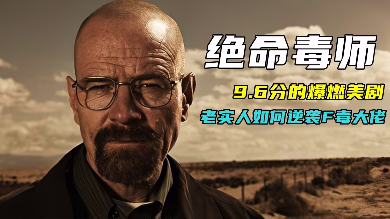 作者你的男主黑化了剧照1