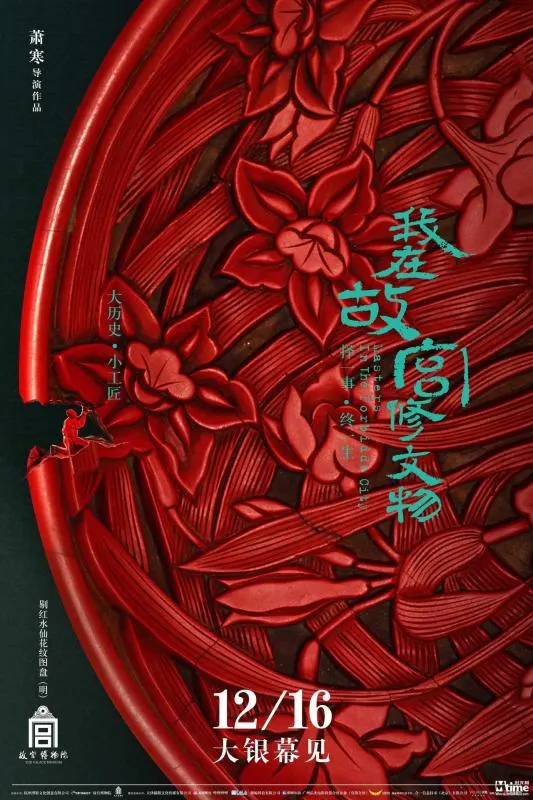 决战中途岛剧照1