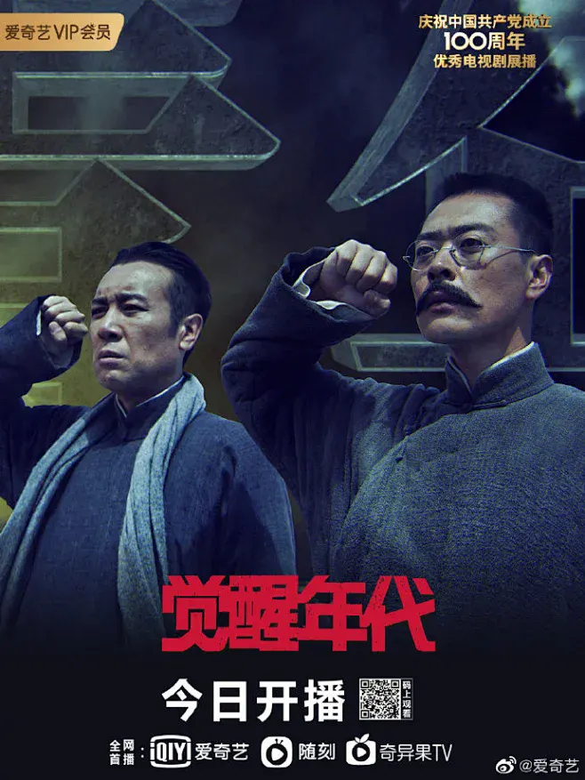 用用点力快+要到了剧照2