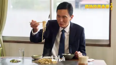 手机资源网剧照1