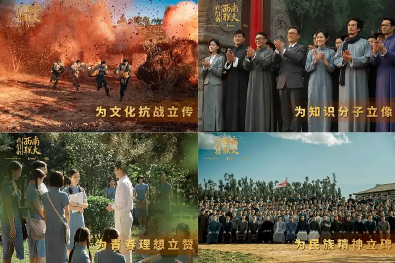 gogogo日本免费高清观看电视剧剧照2